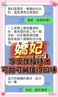 台中定點茶-嬌妃