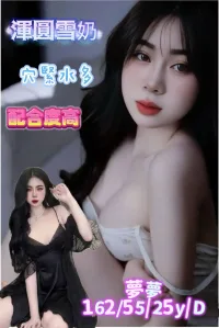 台南定點茶-夢夢