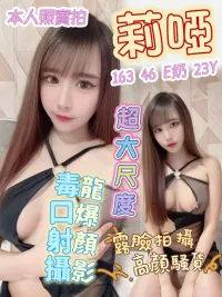 高雄定點茶-莉啞