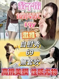 嘉義定點茶-翁子甯