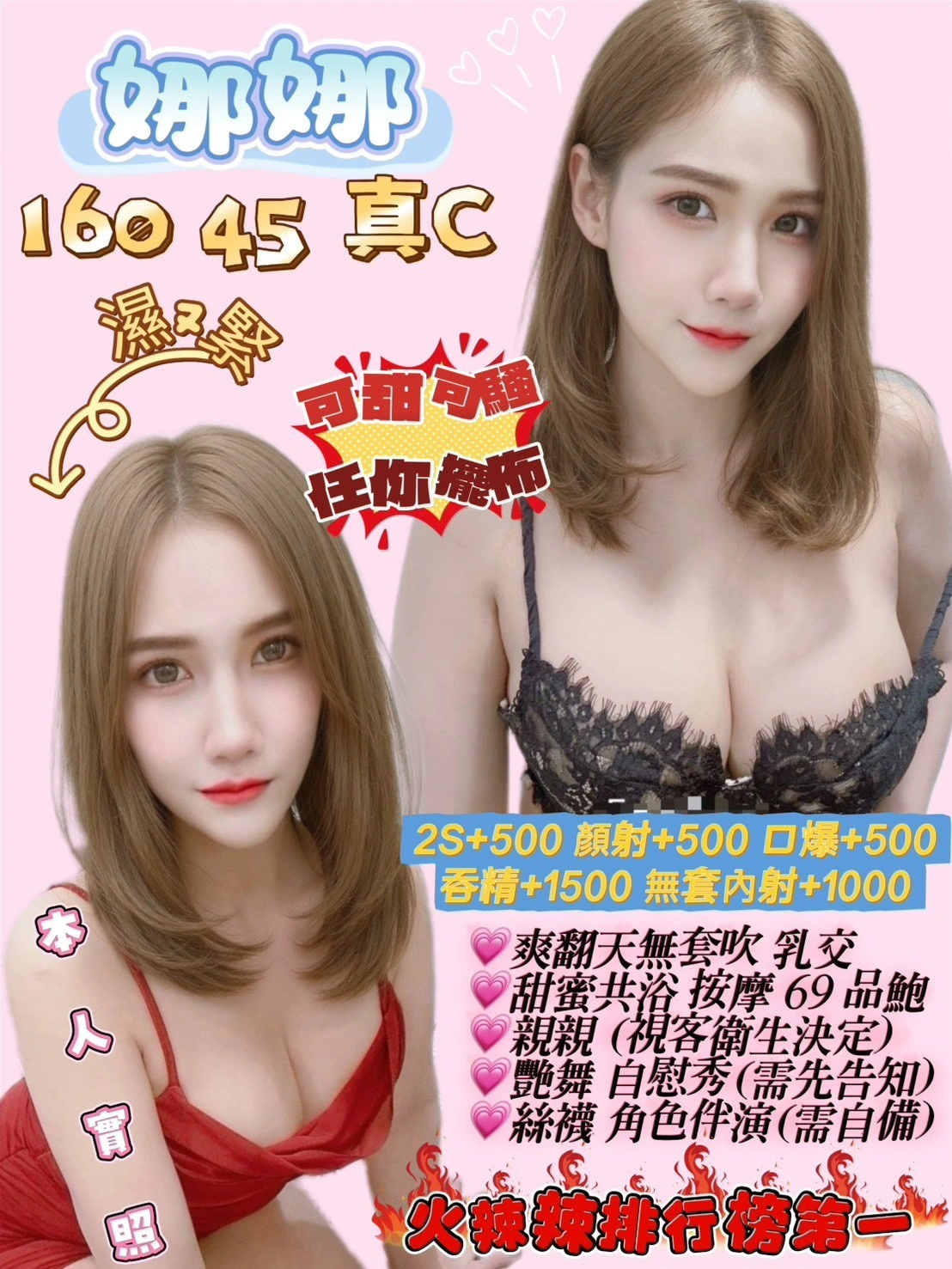 雲林定點茶-娜娜