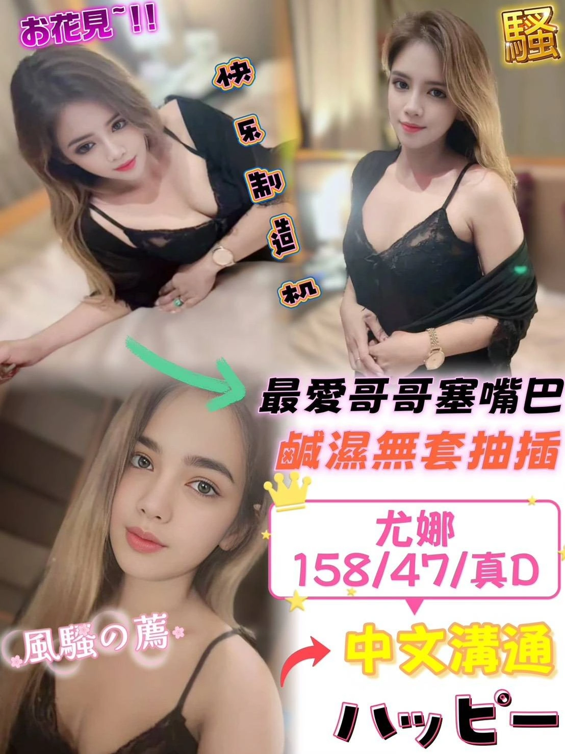 台中定點茶-尤娜