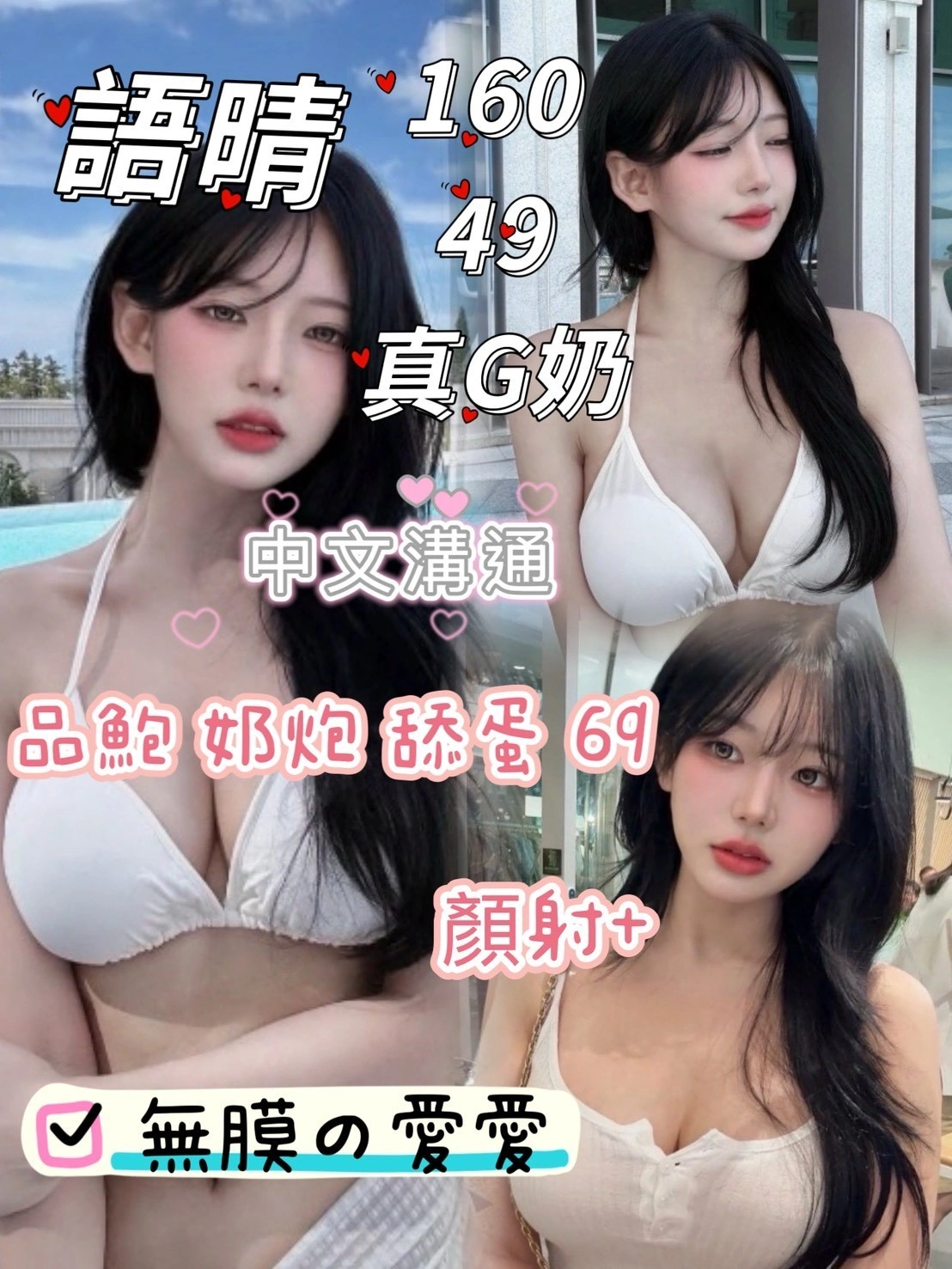 台中定點茶-語晴