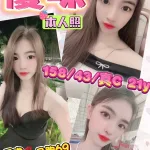 台東定點茶-優咪