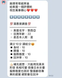 新竹定點茶-黎西亞