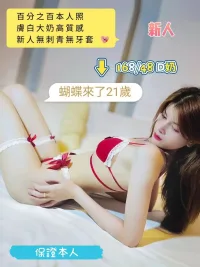 台南定點茶-蝴蝶來了