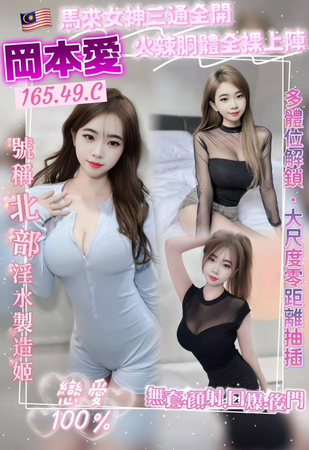 桃園定點茶-岡本愛