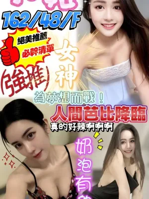 澎湖定點茶-乳姬