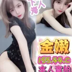 台中定點茶-金嫩