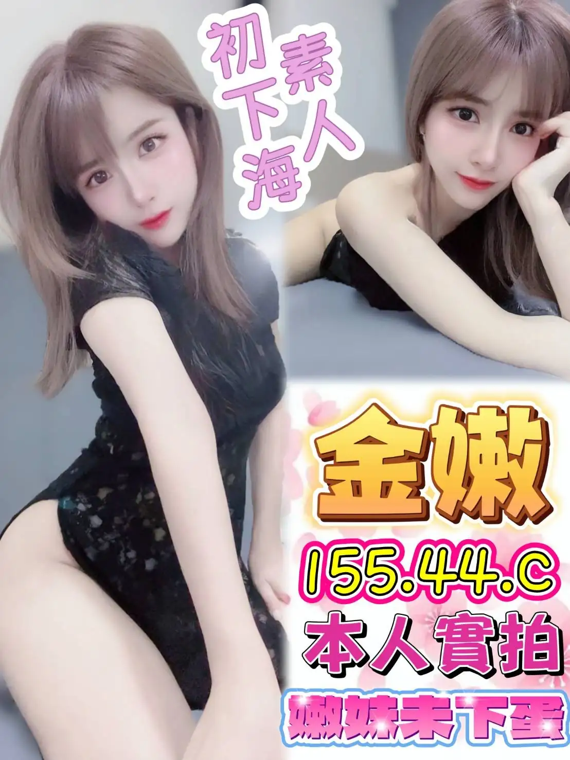 台中定點茶-金嫩 台中定點茶-金嫩