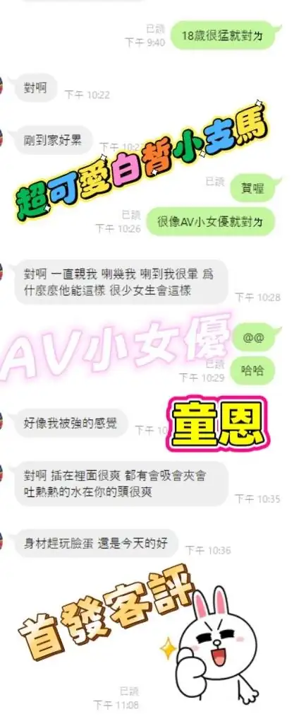 台中定點茶-童恩