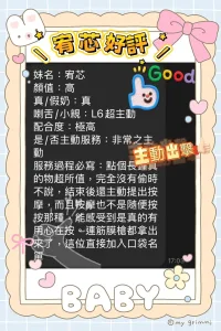 台南定點茶-宥芯