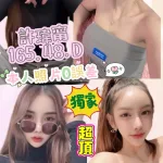 彰化定點茶-許瑋甯