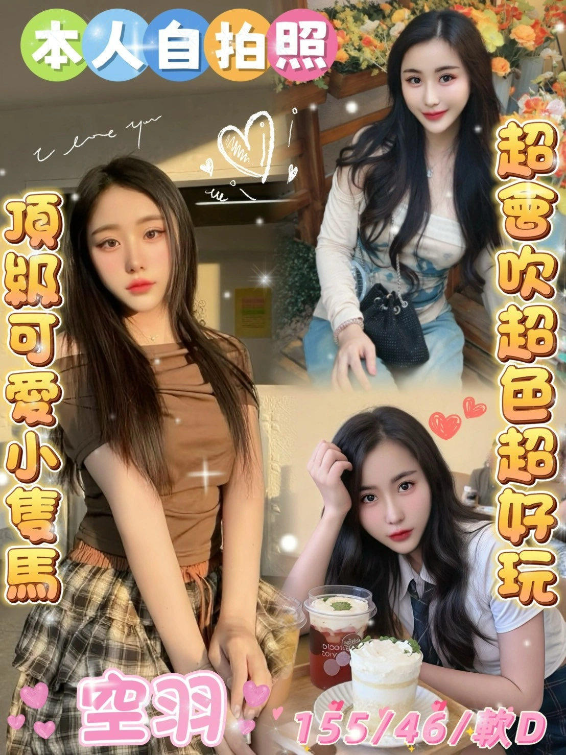 雲林定點茶-空羽