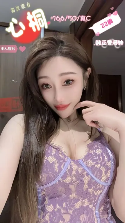 台中定點茶-心桐