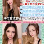 台北定點茶-小法國