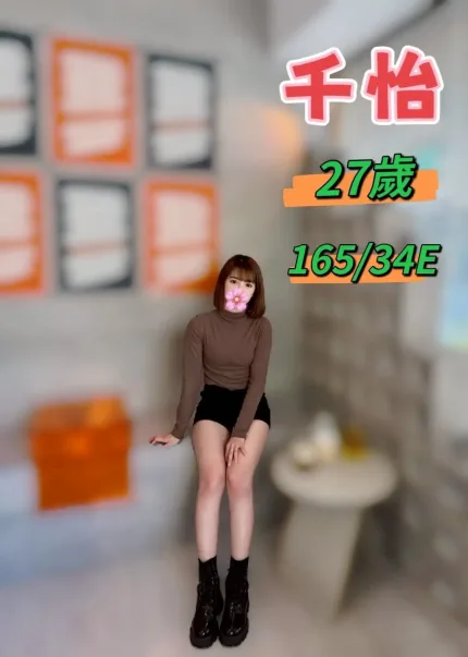 台中定點茶-千怡