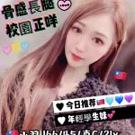 台中定點茶-小羽