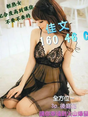 台南外送茶-佳文