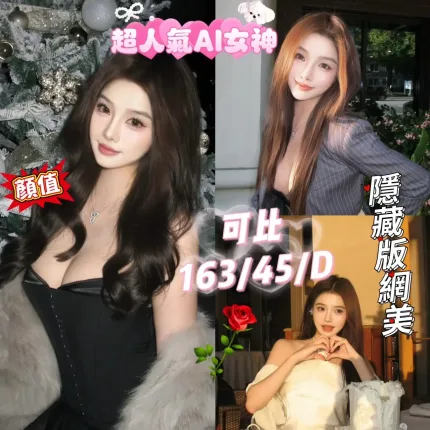 台南外送茶-可比