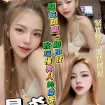 台南定點茶-曼希