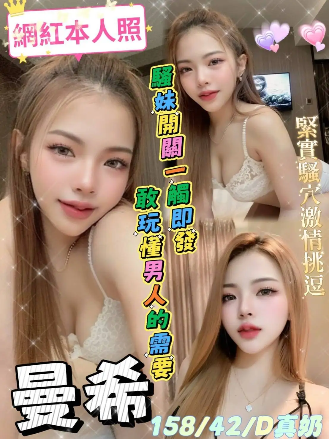 台南定點茶-曼希 台南定點茶-曼希