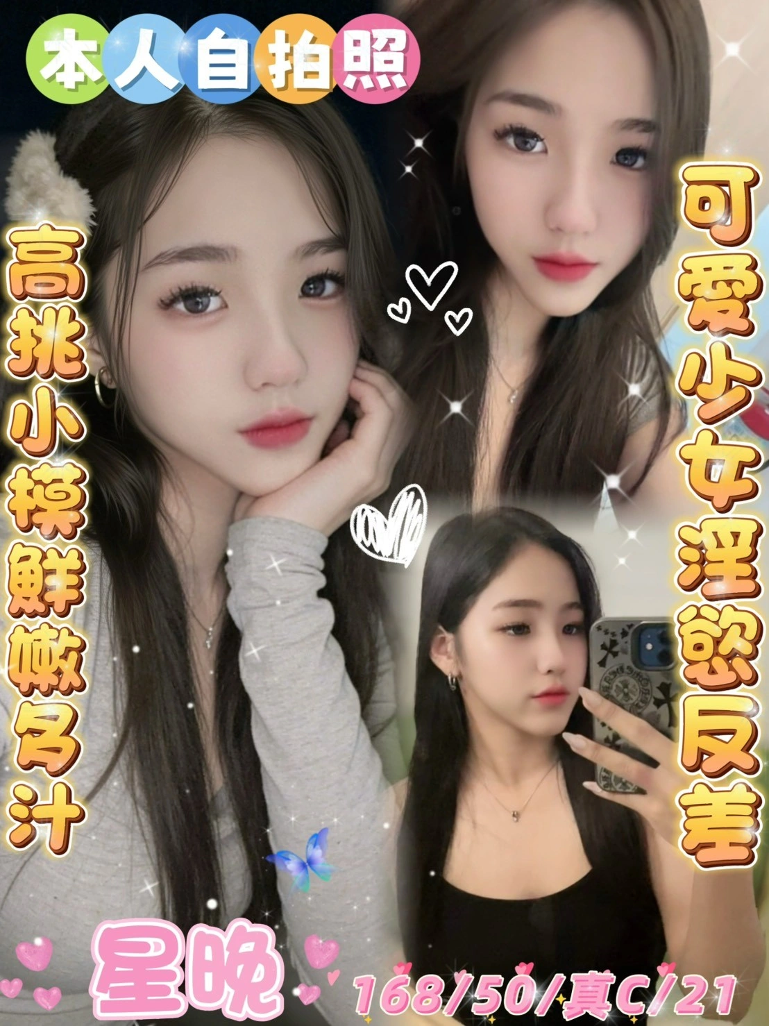 雲林定點茶-星晚