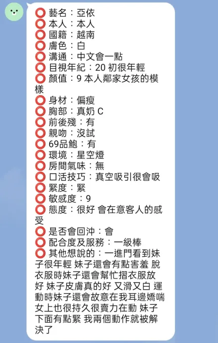 新竹定點茶-亞依