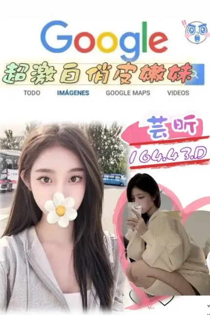 台北外送茶-芸昕