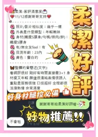 台中定點茶-柔潔