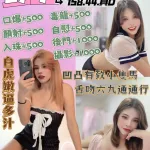 花蓮定點茶-野子