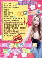 高雄定點茶-悠紗