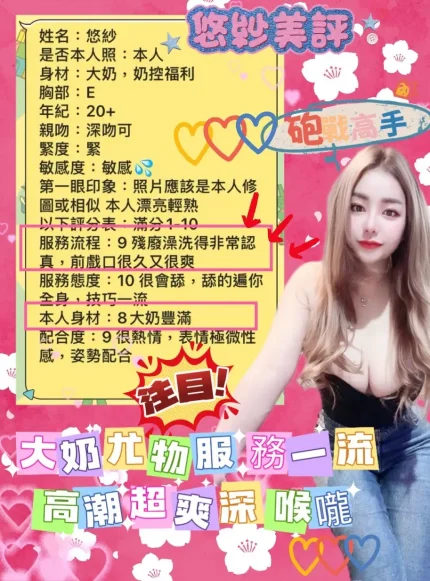 高雄定點茶-悠紗