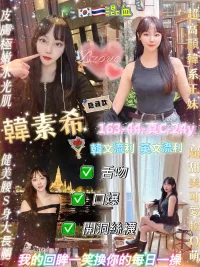 台北定點茶-韓素希