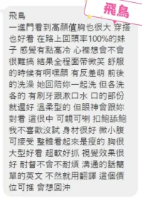 台中定點茶-飛鳥