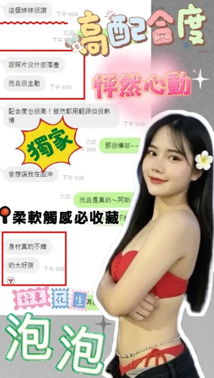 台中定點茶-泡泡