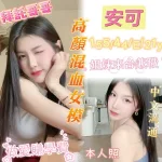 台南定點茶-安可