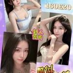 台北外送茶-蜜雪兒