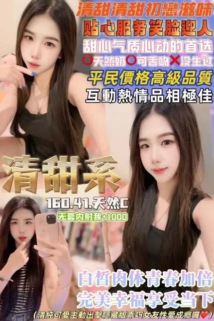 桃園定點茶-清甜系