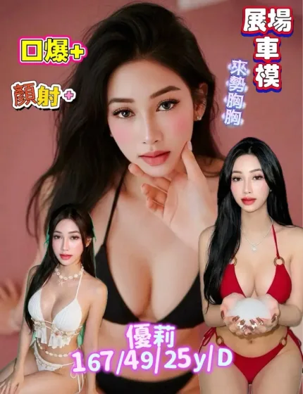 台南定點茶-優莉