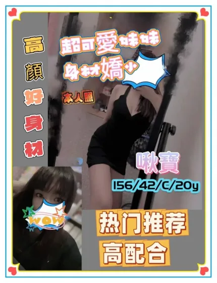 台南定點茶-啾寶