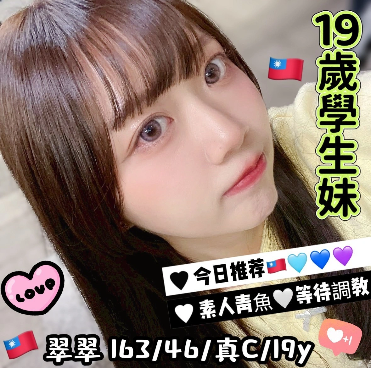 台中外送茶-翠翠