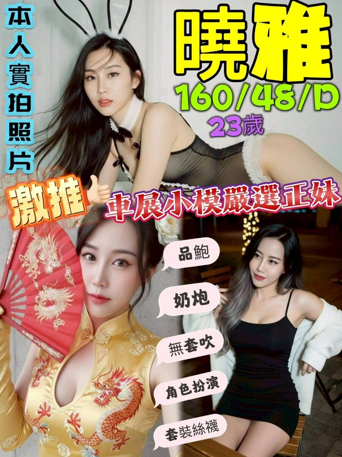 台南定點茶-曉雅