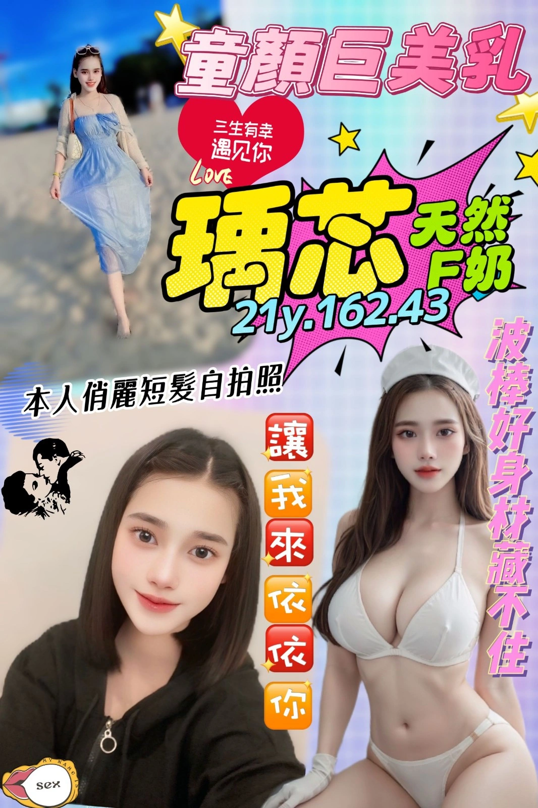 桃園定點茶-瑀芯