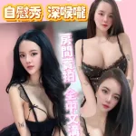 新竹定點茶-容兒