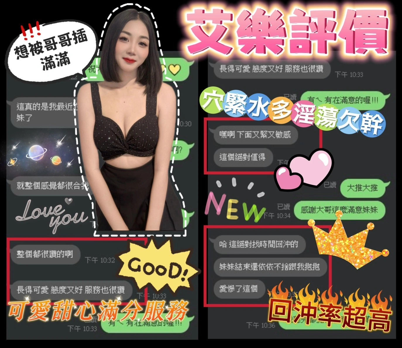 台南定點茶-艾樂:圖片 5