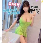 台中定點茶-芯玥晨