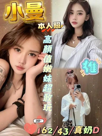 雲林定點茶-小曼