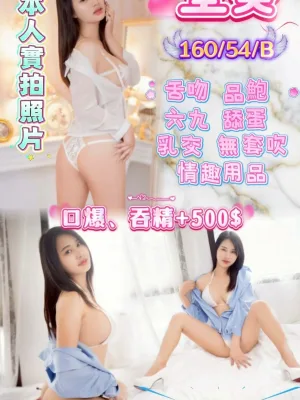 苗栗定點茶-星葵