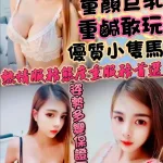 新竹定點茶-泡芙.